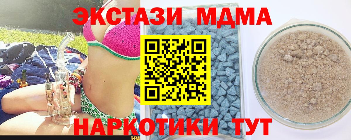 Экстази VHQ Лениногорск