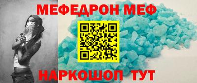 мяу мяу мука Заволжье