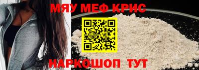 бутик Жуковский