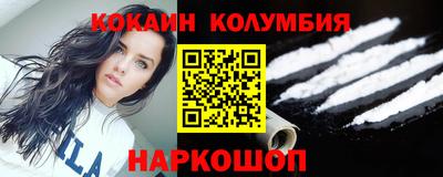 бутик Жуковский
