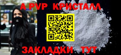 мяу мяу мука Заволжье