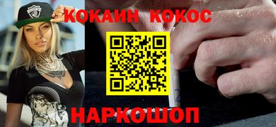 бутик Жуковский