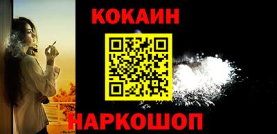 бутик Жуковский