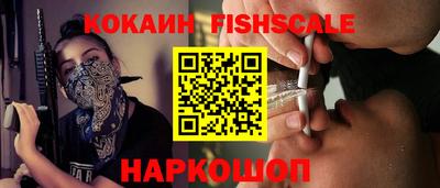 кокаин колумбия Заводоуковск