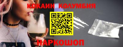 бутик Жуковский