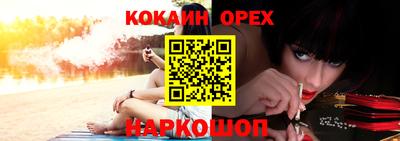 кристаллы Отрадный