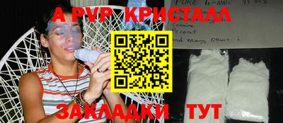 бутик Жуковский