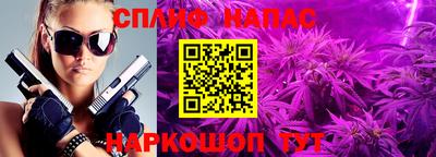 мяу мяу мука Заволжье