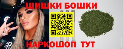 бутик Жуковский