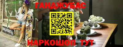 бутик Жуковский