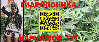 бутик Жуковский