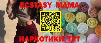 бутик Жуковский