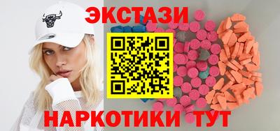 бутик Жуковский