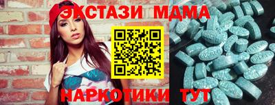 бутик Жуковский