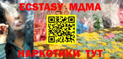 мяу мяу мука Заволжье