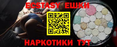 бутик Жуковский