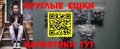 мефедрон VHQ Отрадное