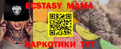 мяу мяу мука Заволжье
