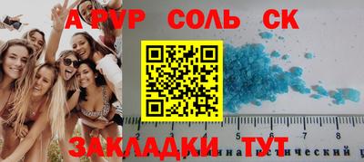 кокаин премиум Ипатово