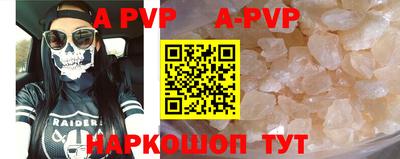 бутик Жуковский