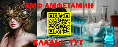 бутик Жуковский