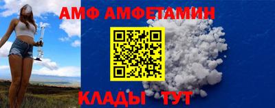 мяу мяу мука Заволжье