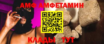 бутик Жуковский