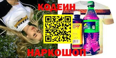 мяу мяу мука Заволжье