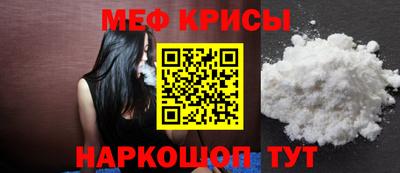 мяу мяу мука Заволжье