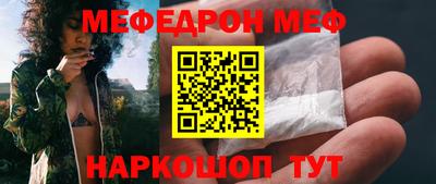 мяу мяу мука Заволжье