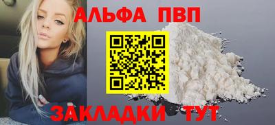 бутик Жуковский