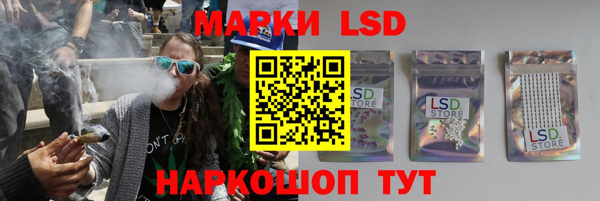 ЛСД экстази  LSD-25 экстази ecstasy  Вход с VPN  Лсд 25 экстази кислота  Лениногорск 
