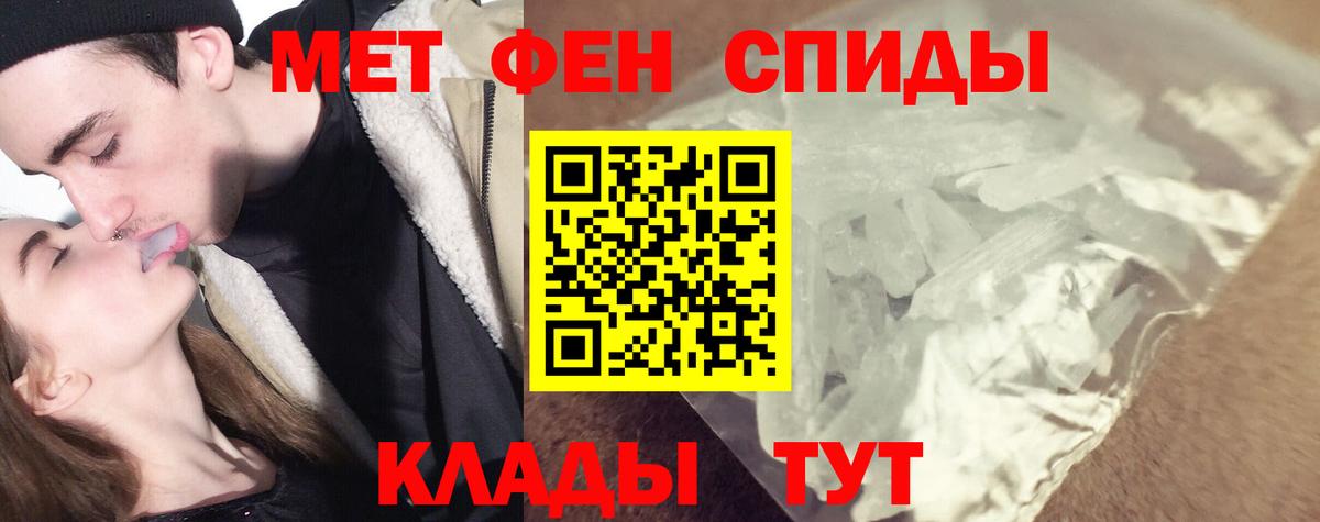 Кокаин  Гашиш  Лениногорск  Вход с VPN  Мефедрон кристаллы  Канабис 