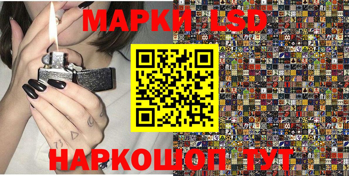 купить  сайты  Вход с VPN  Наркотические марки  Лениногорск  Марки 25I-NBOMe 1500мкг  Марки 25I-NBOMe 1500мкг 